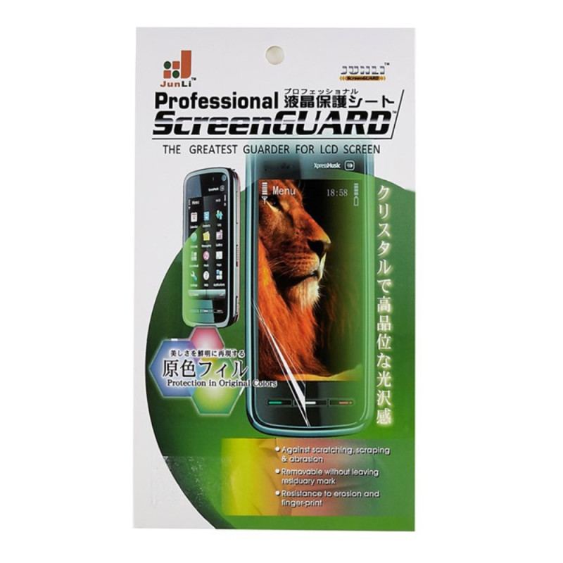 Skärmskydd För Xiaomi Redmi 14c / Poco C75